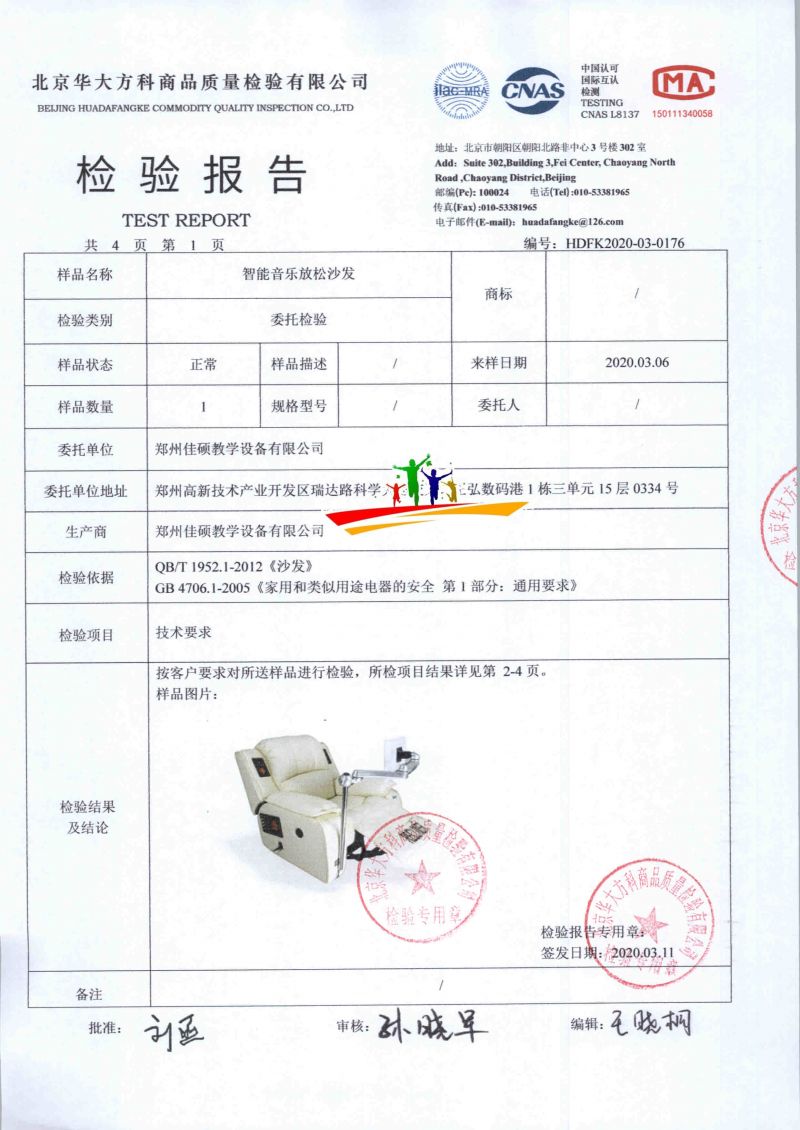 微信圖片_202003231621364.jpg