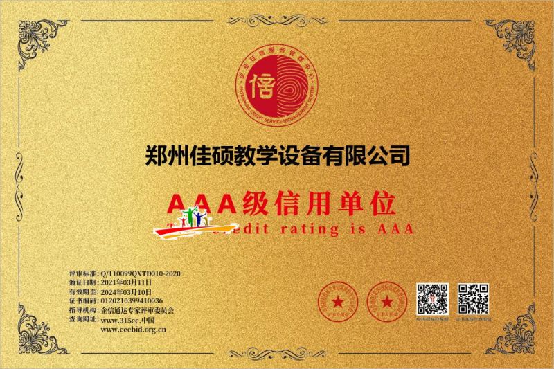 微信圖片_20210315110042.jpg
