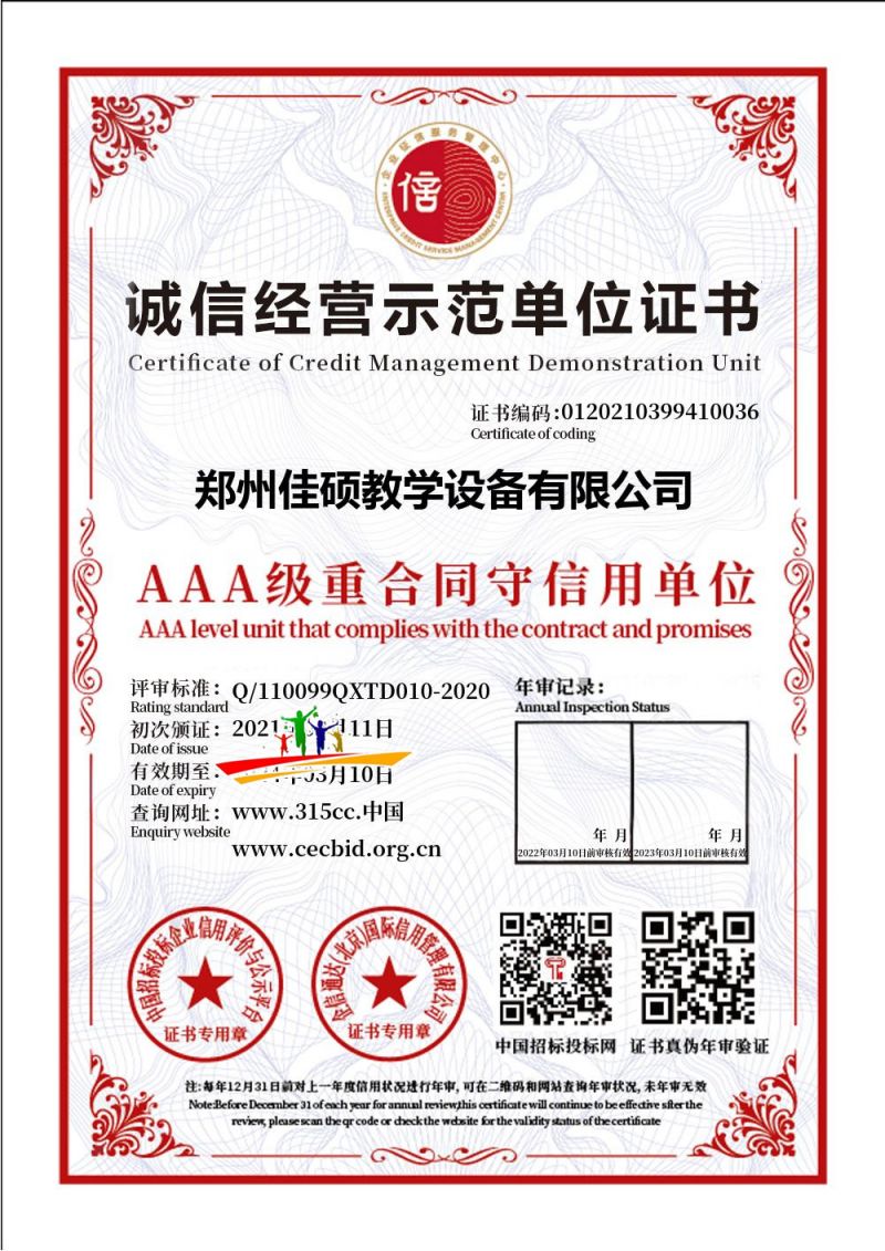 微信圖片_20210315110007.jpg