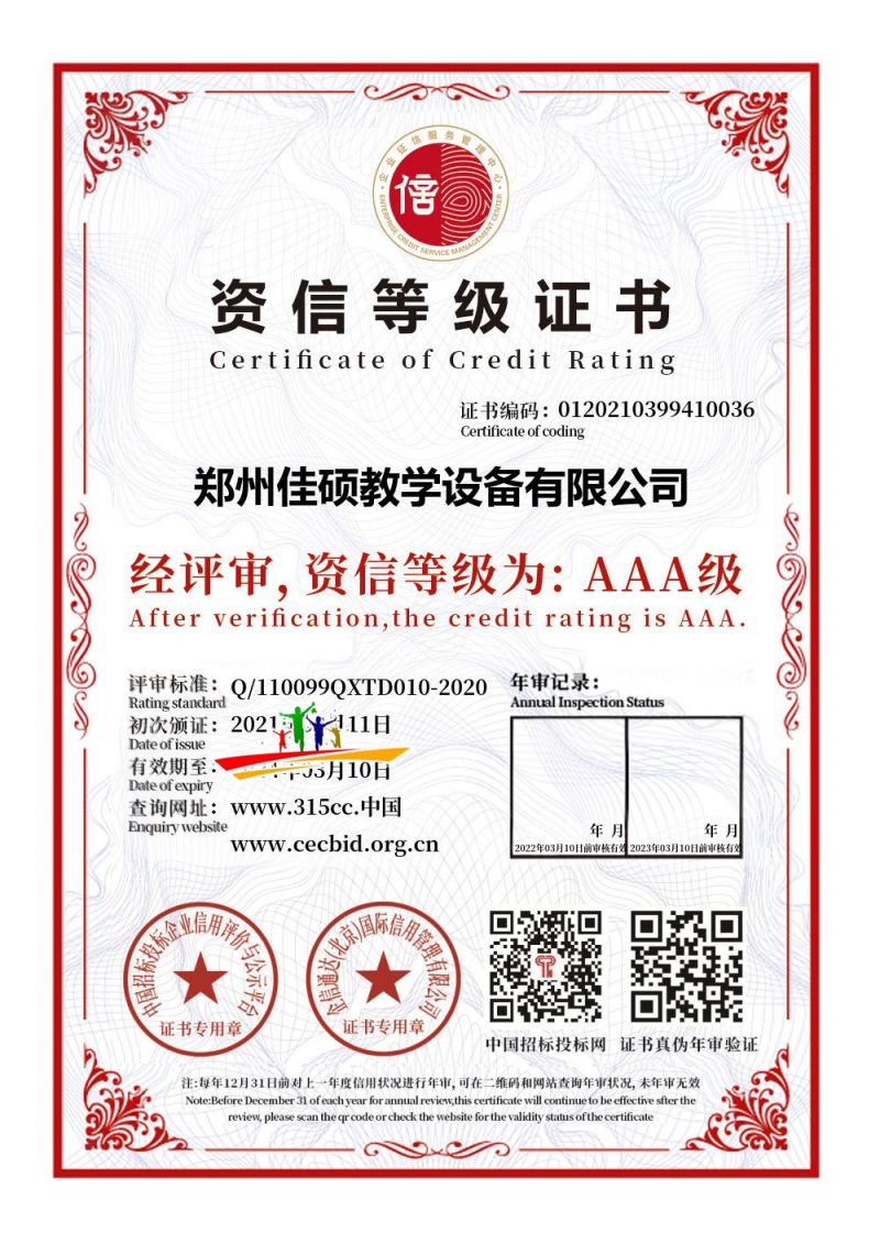 微信圖片_20210315110035.jpg