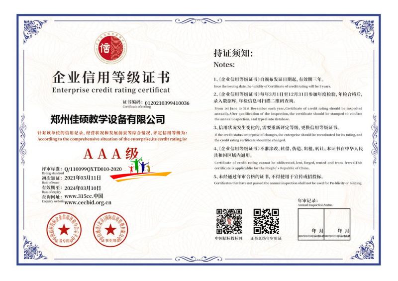 微信圖片_20210315110039.jpg