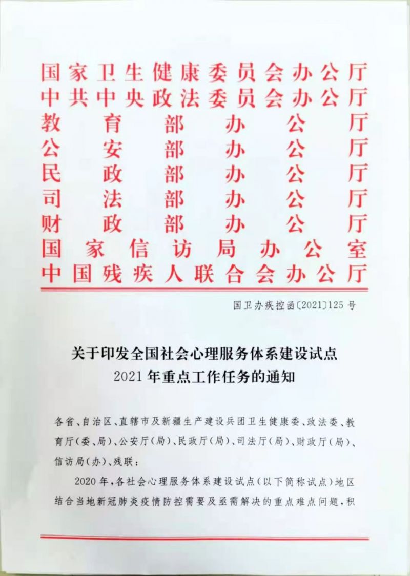 微信圖片_20210317142626.jpg