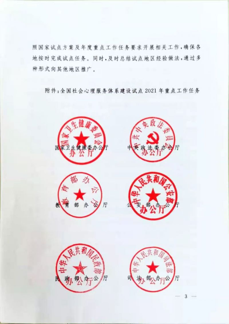 微信圖片_20210317142644.jpg