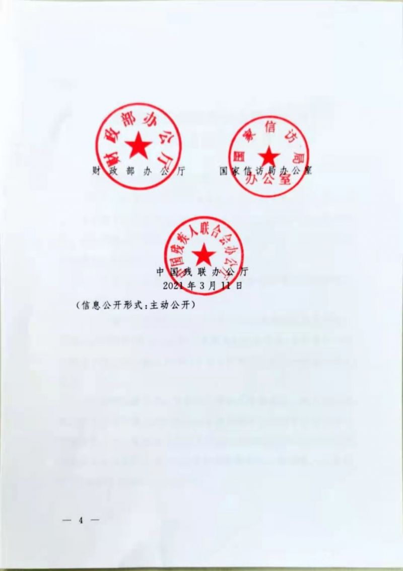 微信圖片_20210317142648.jpg