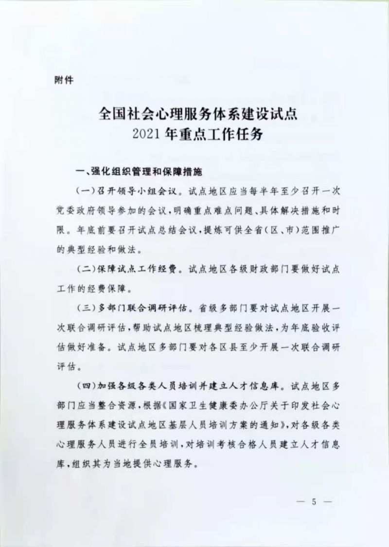 微信圖片_20210317142651.jpg