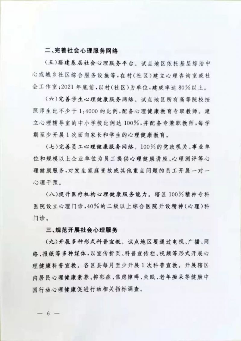 微信圖片_20210317142654.jpg