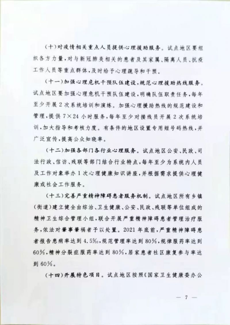 微信圖片_20210317142657.jpg