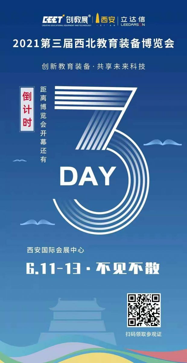 微信圖片_20210609164126.jpg