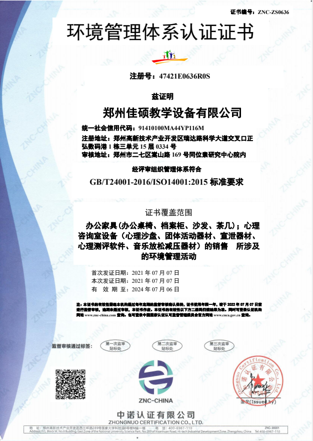 環(huán)境.png