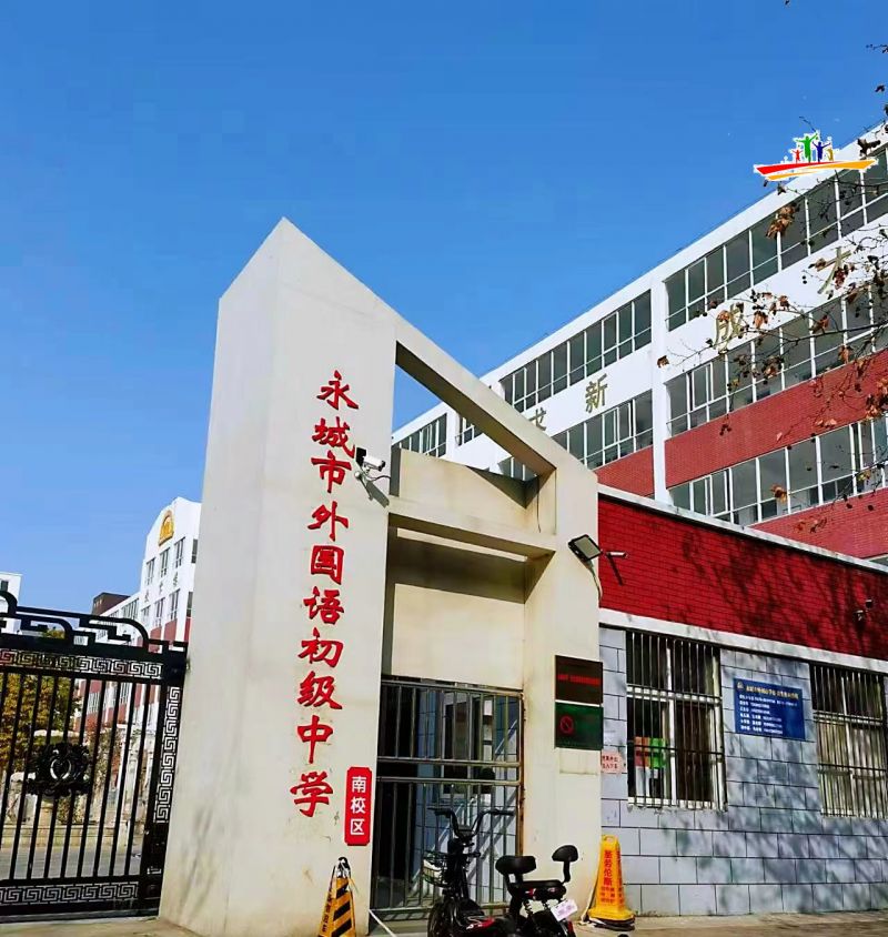 微信圖片_202303211440582.jpg