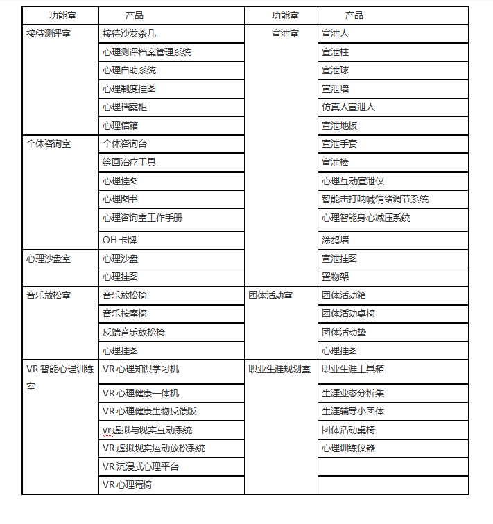 微信圖片_20230713145101.png