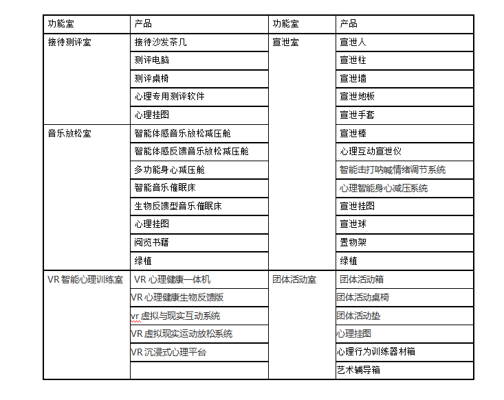 微信圖片_20230713145332.png