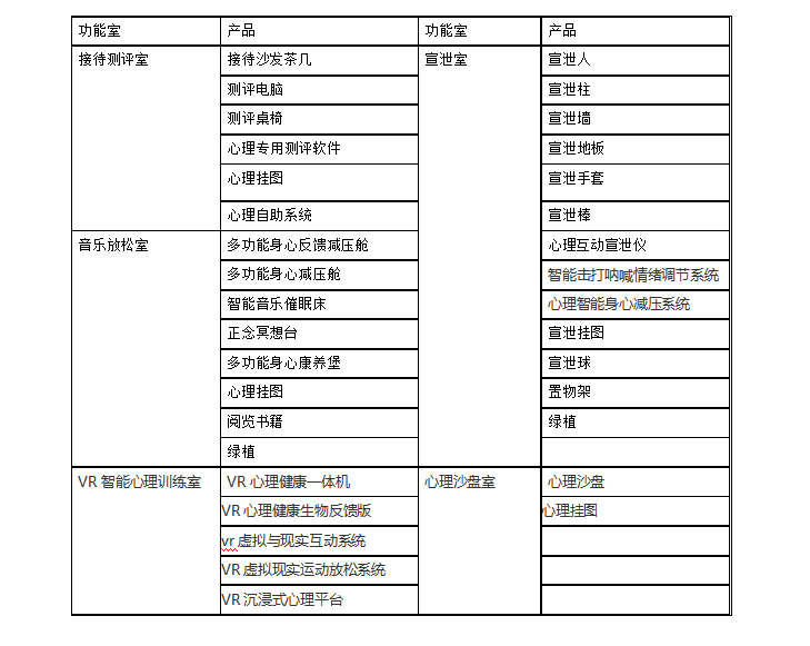 微信圖片_20230713145704.png