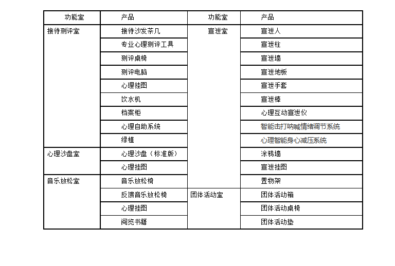 微信圖片_20230713150225.png