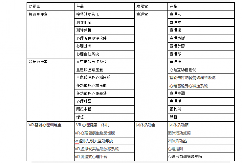 微信圖片_20230713151842.png
