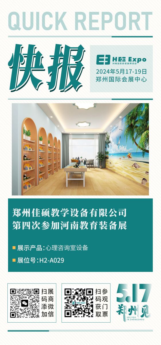 微信圖片_20240410140840.jpg