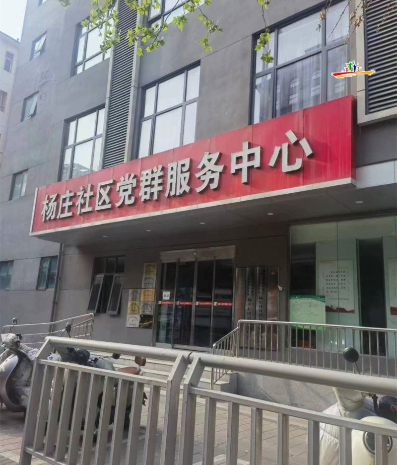 微信圖片_20240410141924.jpg