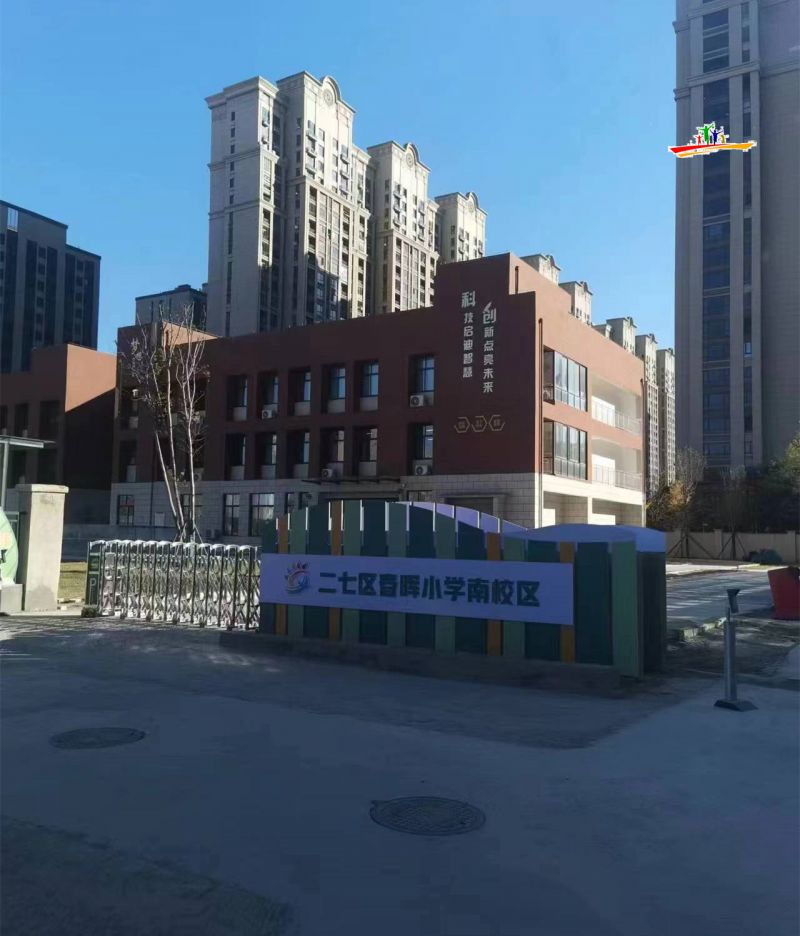 微信圖片_202404101419263.jpg