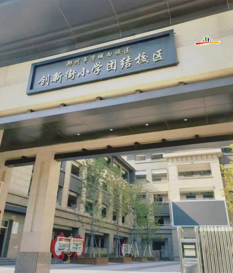 微信圖片_202404101419294.jpg